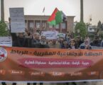 Aktivis HAM dan Akademisi Maroko Serukan Akhiri Normalisasi Israel