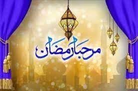 Tarhib Ramadhan, Selamat Datang Ramadhan 1445 H