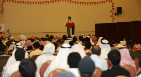 Puluhan Organisasi di Bahrain Gelar Aksi Solidaritas Palestina