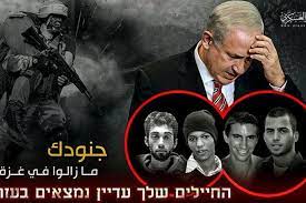 Hamas Siap Lepas Sandera dengan Imbalan Tahanan Palestina Bebas
