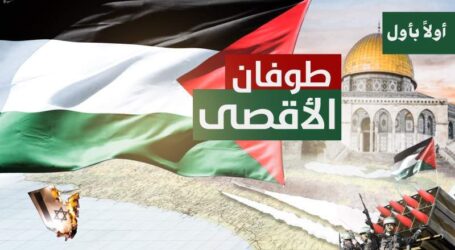 Khutbah Jumat : Tanda-Tanda Kemenangan Perjuangan Palestina