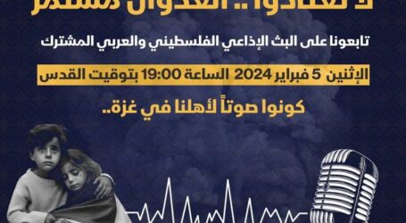 Siaran Bersama Stasiun Radio Arab Bersatu, Serentak Tuntut Diakhirinya Agresi Israel