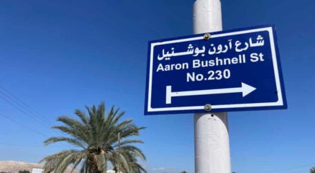 Kenang Aaron Bushnell, Palestina Gunakan Namanya Sebagai Jalan di Jericho