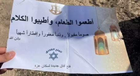 Israel Jatuhkan Selebaran Ramadhan di Gaza yang Dikecam Warga