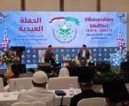 Alumni Arab Saudi Gelar Silaturahmi dan Halal Bihalal