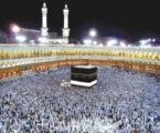 Tingkatkan Amal di Bulan Haji