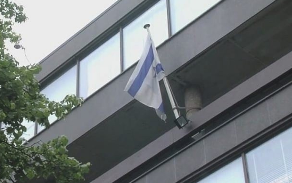 Bendera Israel berkibar di atas kedutaan Israel di Den Haag (tangkapan layar YouTube)