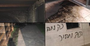 Pembakaran masjid di Tepi Barat oleh pemukim Israel (foto: Palinfo)